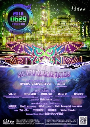party animal feat hydro generator